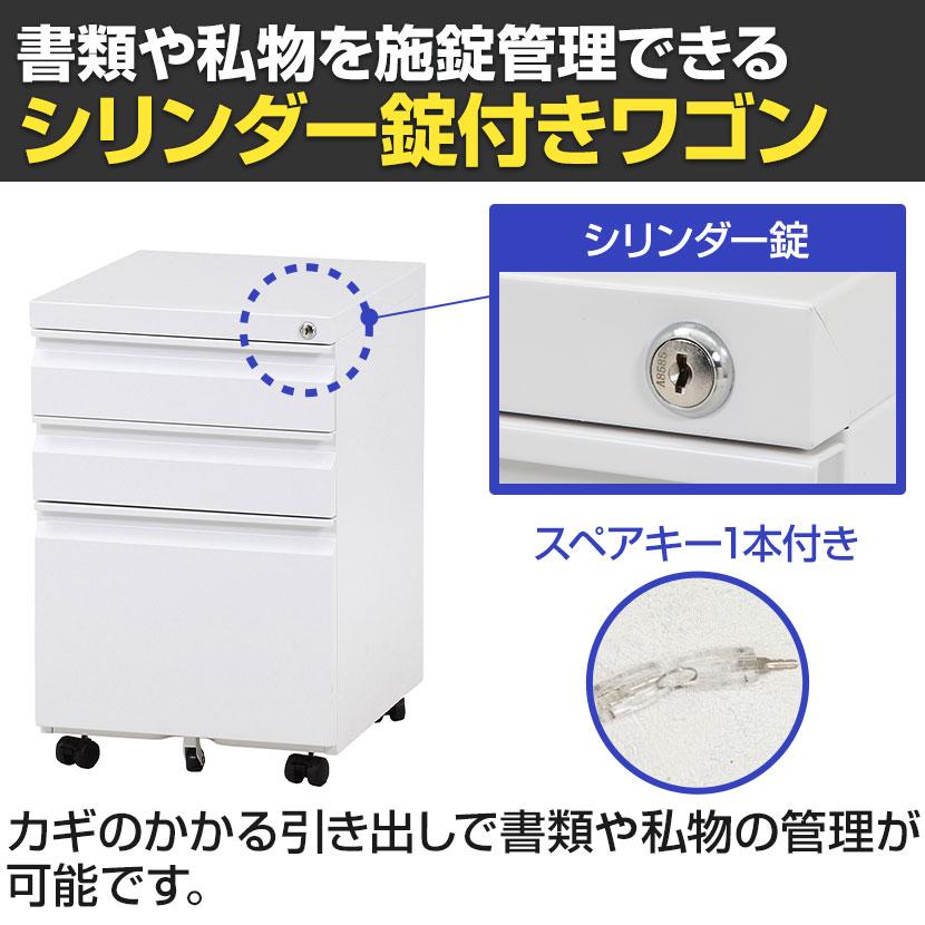 カプリス インキャビネット 3段 ベーシックスチールワゴン デスク下ワゴン シンプル フルオープン仕様 幅390×奥行440×高さ600mm | 不二貿易 | 08