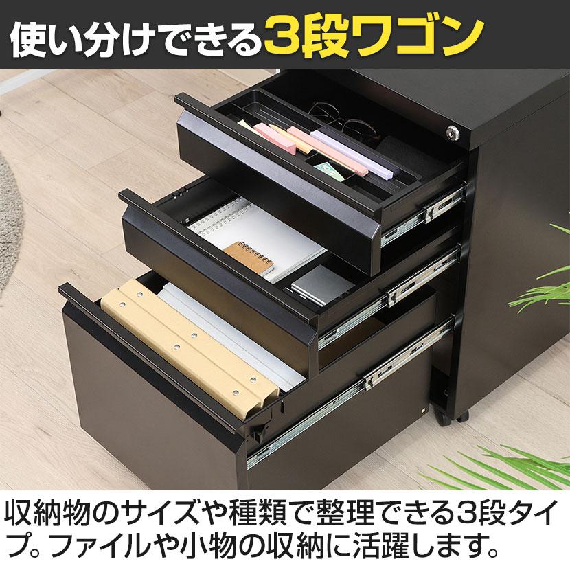 カプリス インキャビネット 3段 ベーシックスチールワゴン デスク下ワゴン シンプル フルオープン仕様 幅390×奥行440×高さ600mm | 不二貿易 | 09