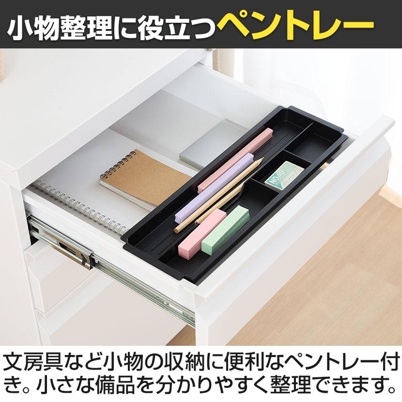 カプリス インキャビネット 3段 ベーシックスチールワゴン デスク下ワゴン シンプル フルオープン仕様 幅390×奥行440×高さ600mm | 不二貿易 | 11