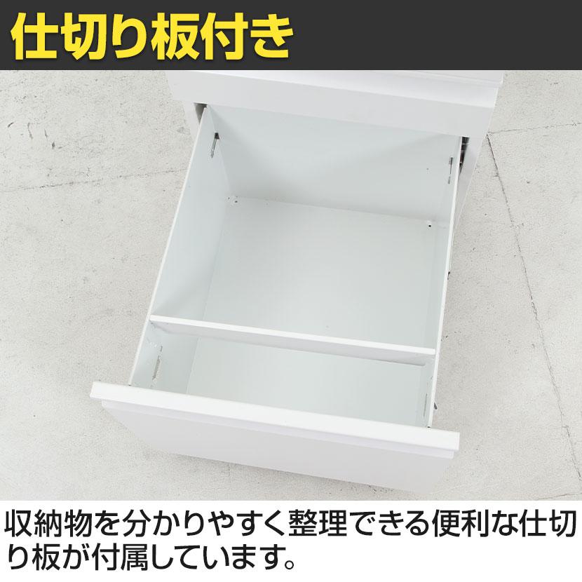 カプリス インキャビネット 3段 ベーシックスチールワゴン デスク下ワゴン シンプル フルオープン仕様 幅390×奥行440×高さ600mm | 不二貿易 | 12