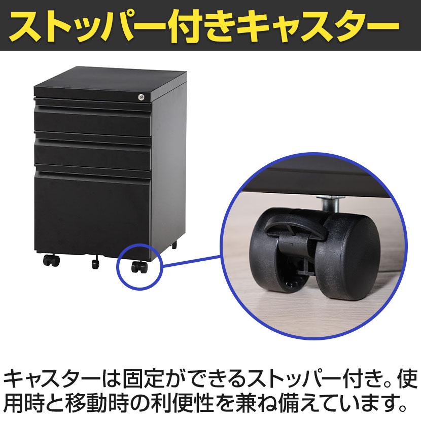 カプリス インキャビネット 3段 ベーシックスチールワゴン デスク下ワゴン シンプル フルオープン仕様 幅390×奥行440×高さ600mm | 不二貿易 | 13