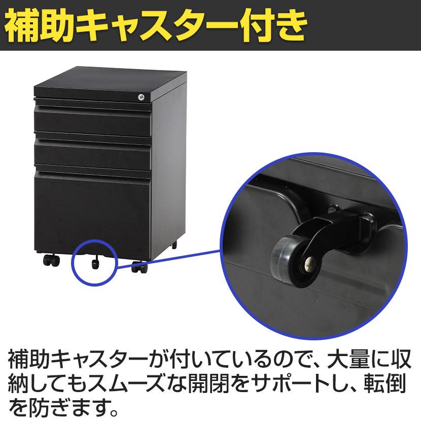 カプリス インキャビネット 3段 ベーシックスチールワゴン デスク下ワゴン シンプル フルオープン仕様 幅390×奥行440×高さ600mm | 不二貿易 | 14