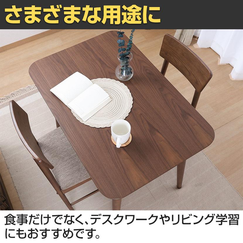 ダイニングテーブル カウル ワークテーブル カジュアル 木のぬくもり 天然木 ウォールナット突板仕様 幅900×奥行600×高さ695mm |  | 08