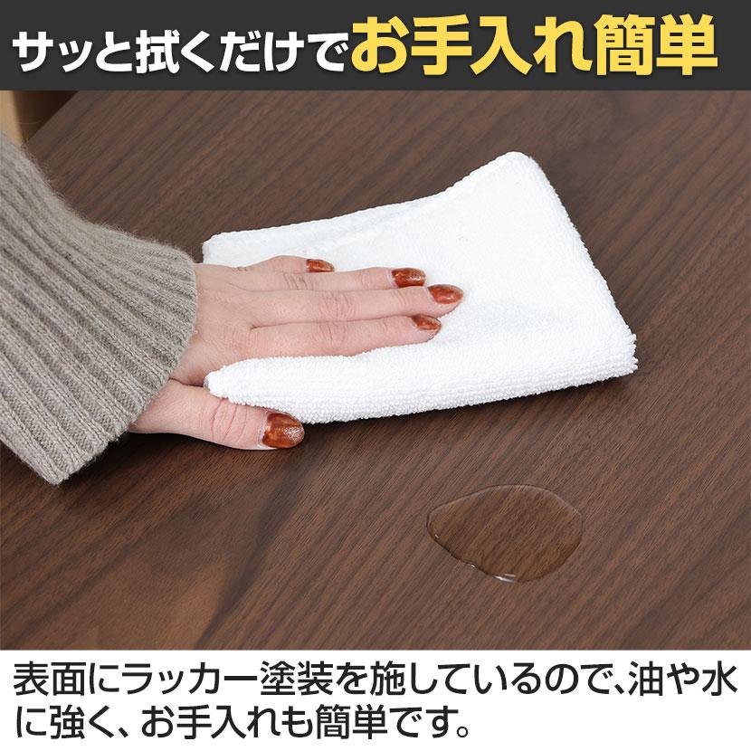 ダイニングテーブル カウル ワークテーブル カジュアル 木のぬくもり 天然木 ウォールナット突板仕様 幅900×奥行600×高さ695mm |  | 11