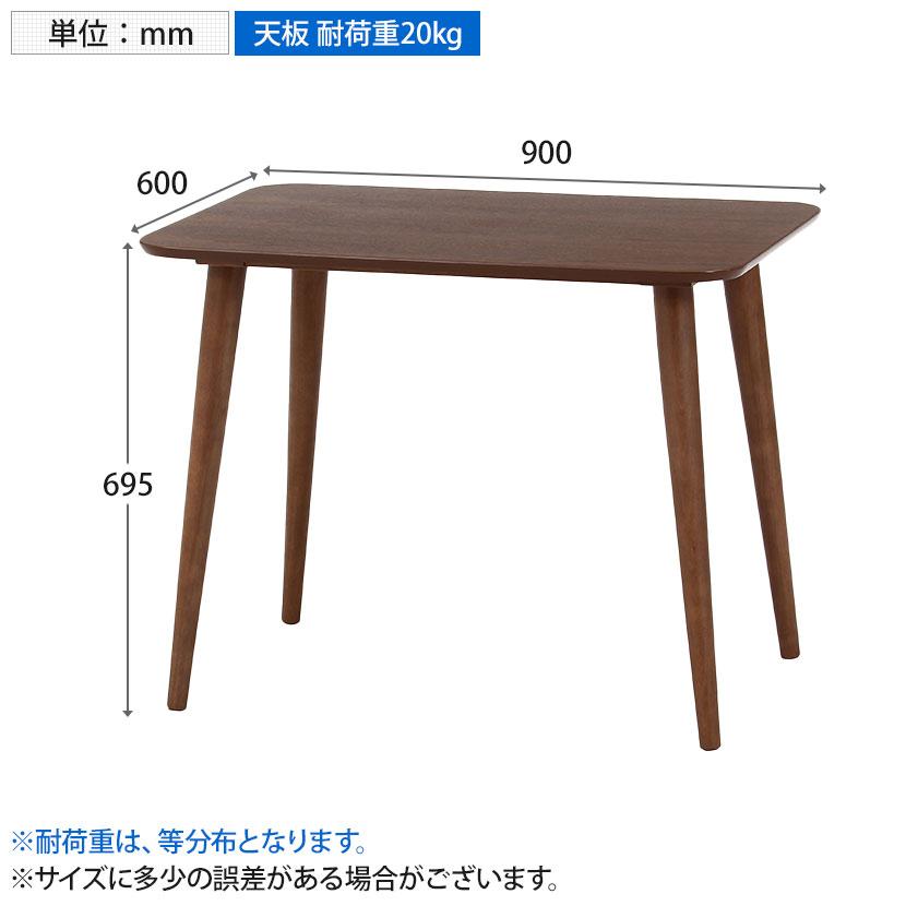 ダイニングテーブル カウル ワークテーブル カジュアル 木のぬくもり 天然木 ウォールナット突板仕様 幅900×奥行600×高さ695mm |  | 12