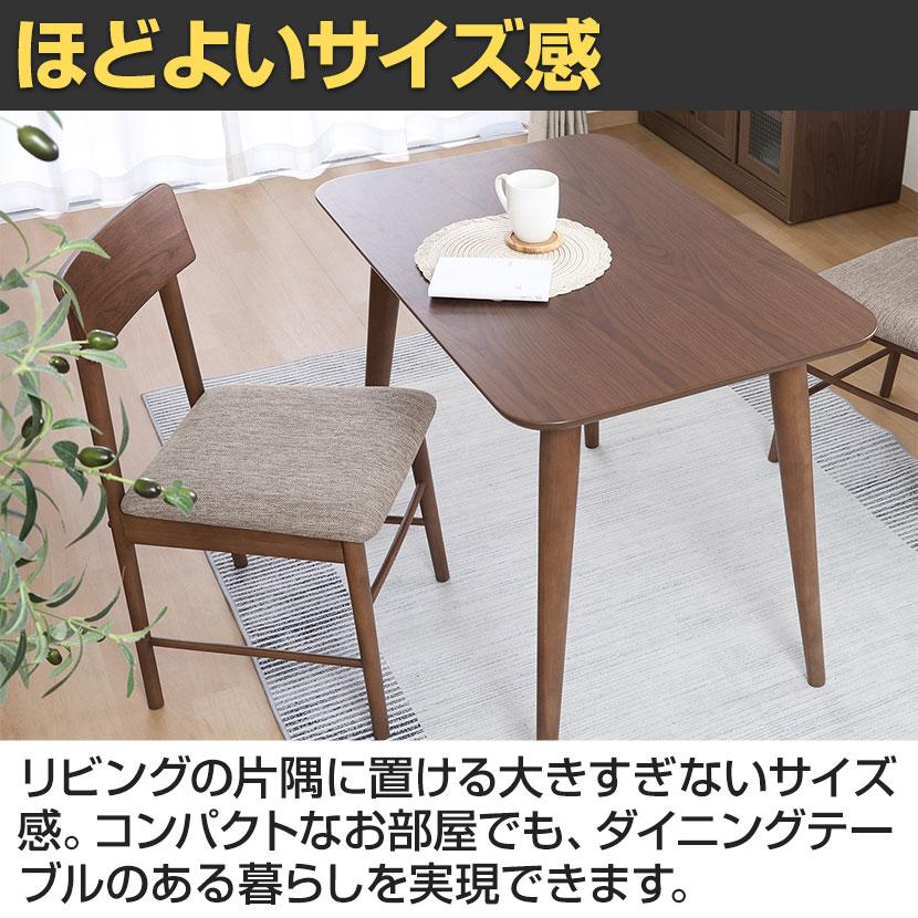 ダイニングテーブル カウル ワークテーブル カジュアル 木のぬくもり 天然木 ウォールナット突板仕様 幅900×奥行600×高さ695mm |  | 07