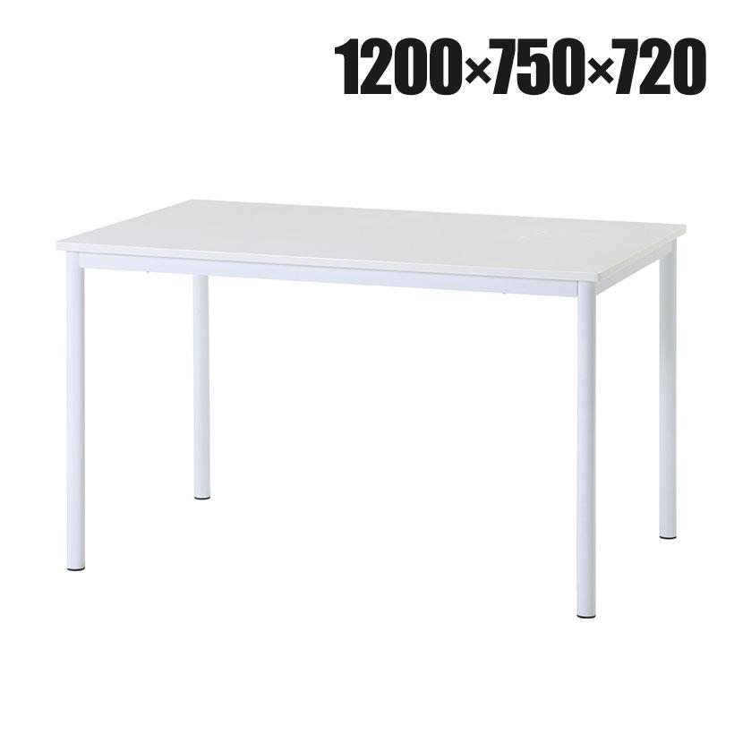 ダイニングテーブル シュクル ワークテーブル カジュアル 北欧モダン シンプル 天板UV塗装仕上げ 幅1200×奥行750×高さ720mm | 
