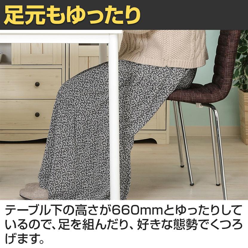 ダイニングテーブル シュクル ワークテーブル カジュアル 北欧モダン シンプル 天板UV塗装仕上げ 幅1200×奥行750×高さ720mm |  | 08