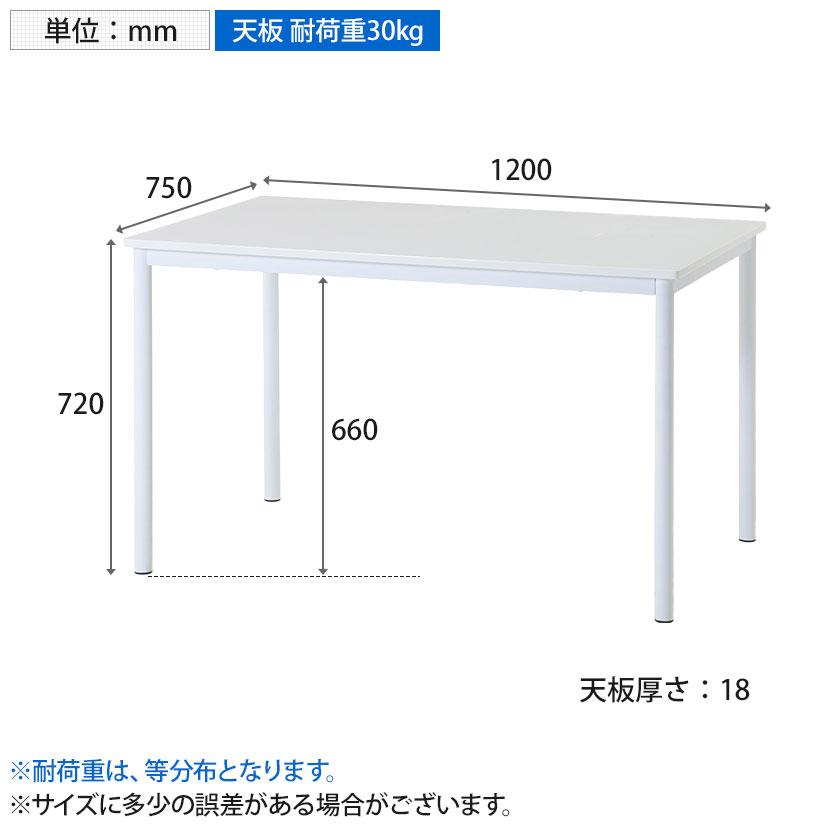 ダイニングテーブル シュクル ワークテーブル カジュアル 北欧モダン シンプル 天板UV塗装仕上げ 幅1200×奥行750×高さ720mm |  | 12