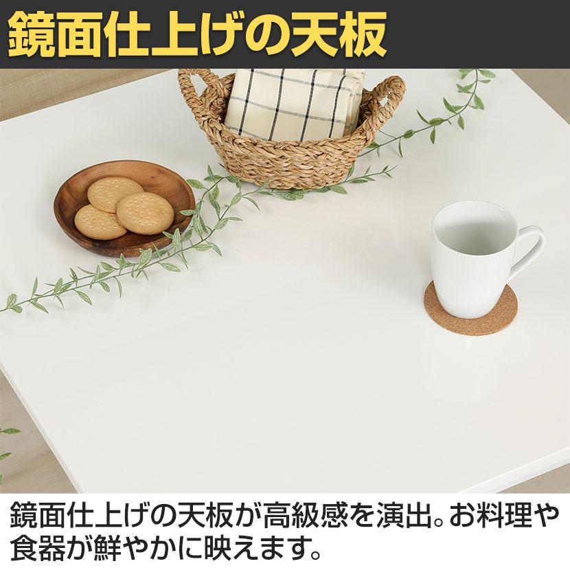 ダイニングテーブル シュクル ワークテーブル カジュアル 北欧モダン シンプル コンパクト 天板UV塗装仕上げ 幅750×奥行750×高さ720mm |  | 09