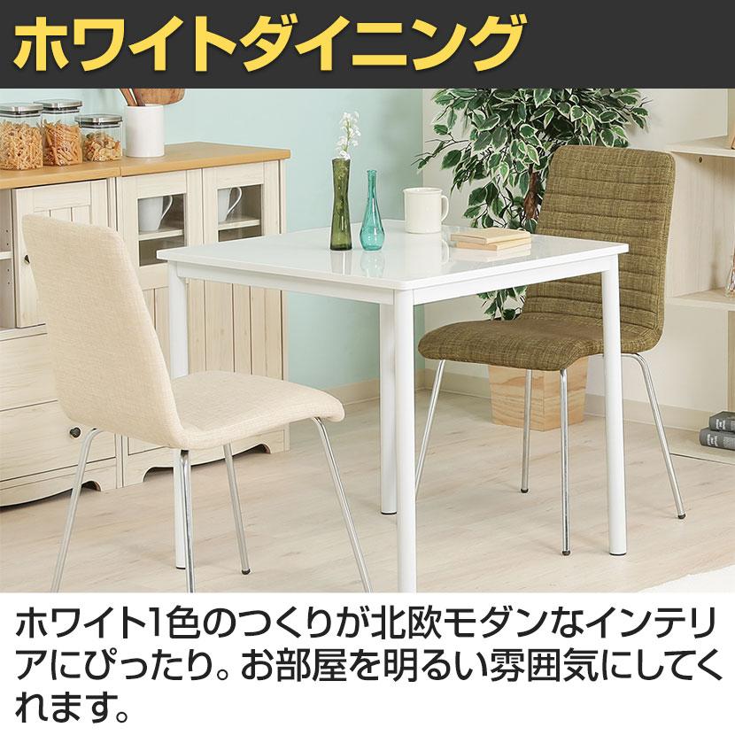 ダイニングテーブル シュクル ワークテーブル カジュアル 北欧モダン シンプル コンパクト 天板UV塗装仕上げ 幅750×奥行750×高さ720mm |  | 06