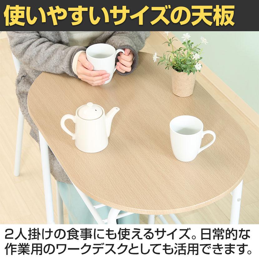 2人用 ダイニング3点セット コンパクトダイニング ミニマリスト シンプル 最低限 ワークスペース 収納付きテーブル×1 チェア×2 |  | 12