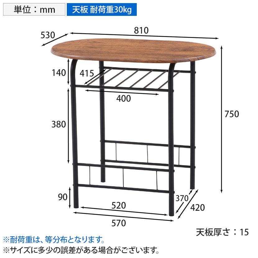 2人用 ダイニング3点セット コンパクトダイニング ミニマリスト シンプル 最低限 ワークスペース 収納付きテーブル×1 チェア×2 |  | 17