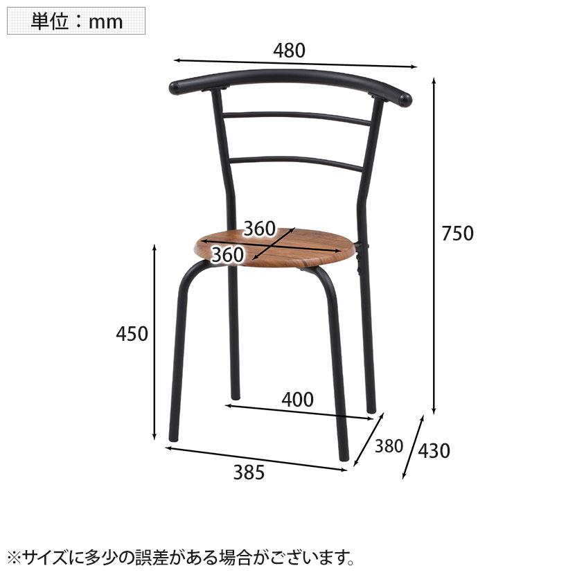 2人用 ダイニング3点セット コンパクトダイニング ミニマリスト シンプル 最低限 ワークスペース 収納付きテーブル×1 チェア×2 |  | 18