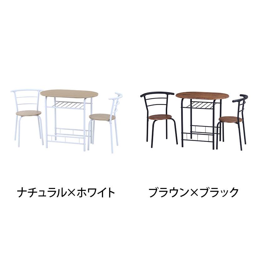 2人用 ダイニング3点セット コンパクトダイニング ミニマリスト シンプル 最低限 ワークスペース 収納付きテーブル×1 チェア×2 |  | 01