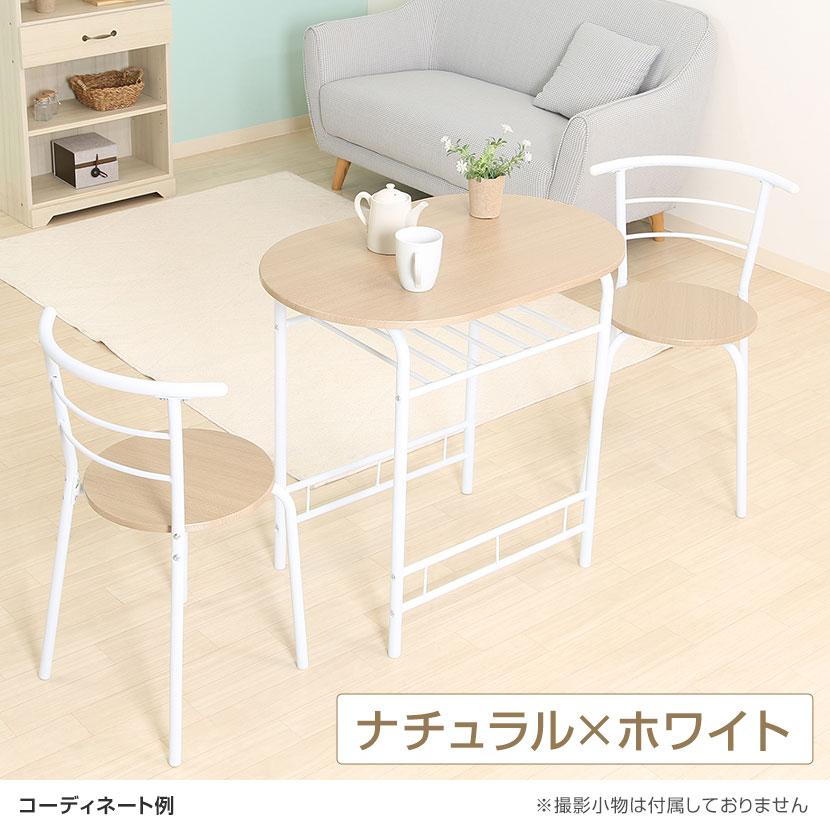 2人用 ダイニング3点セット コンパクトダイニング ミニマリスト シンプル 最低限 ワークスペース 収納付きテーブル×1 チェア×2 |  | 03