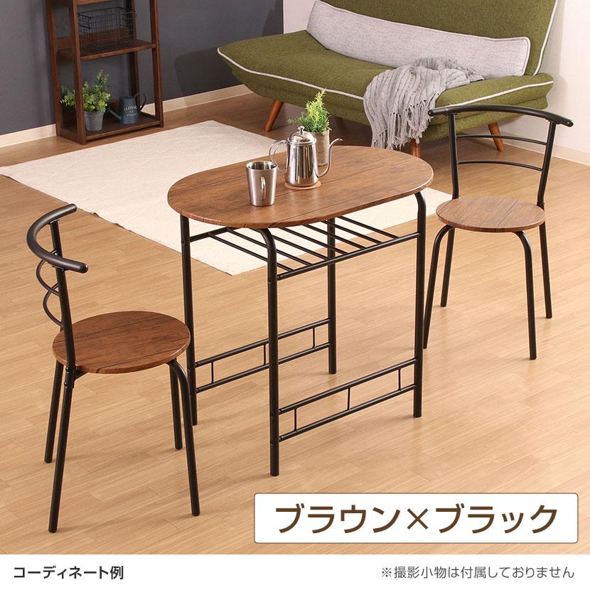 2人用 ダイニング3点セット コンパクトダイニング ミニマリスト シンプル 最低限 ワークスペース 収納付きテーブル×1 チェア×2 |  | 04