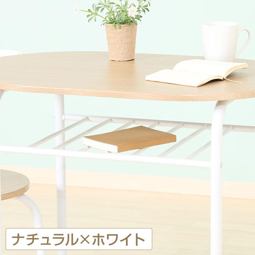 2人用 ダイニング3点セット コンパクトダイニング ミニマリスト シンプル 最低限 ワークスペース 収納付きテーブル×1 チェア×2 |  | 05