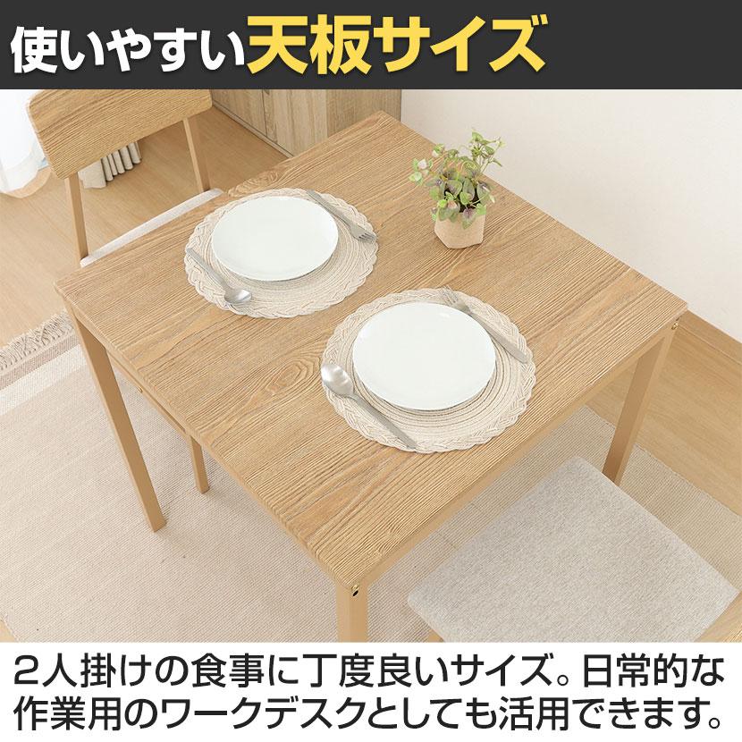 2人用 ダイニング3点セット マリー ワークスペース シンプル お洒落 天板:リアルな木目PVC お手入れ簡単 テーブル×1 チェア×2 |  | 11
