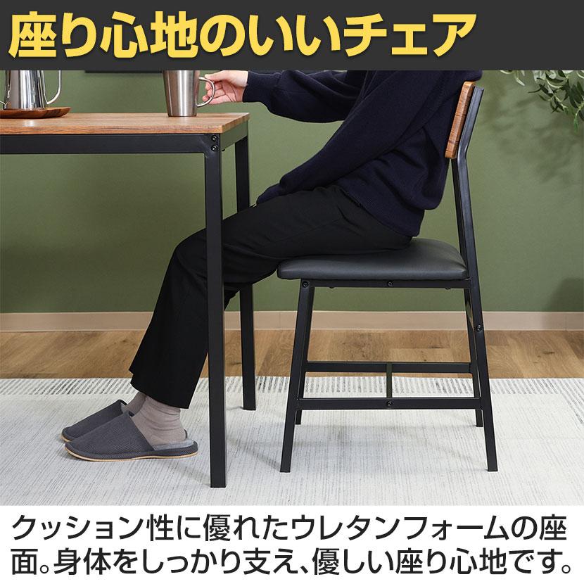 2人用 ダイニング3点セット マリー ワークスペース シンプル お洒落 天板:リアルな木目PVC お手入れ簡単 テーブル×1 チェア×2 |  | 15