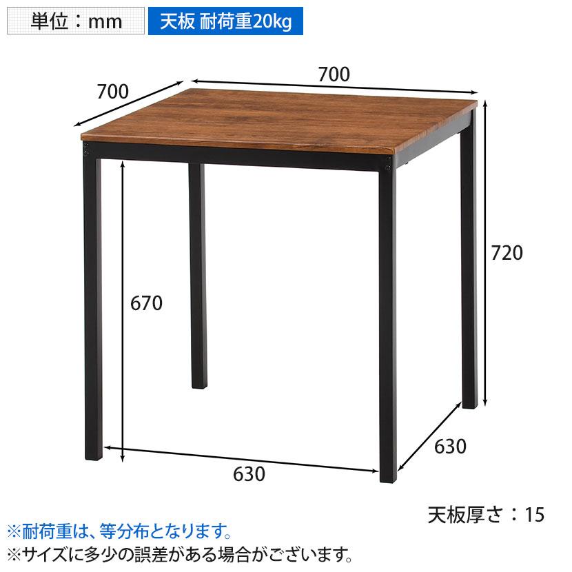 2人用 ダイニング3点セット マリー ワークスペース シンプル お洒落 天板:リアルな木目PVC お手入れ簡単 テーブル×1 チェア×2 |  | 17