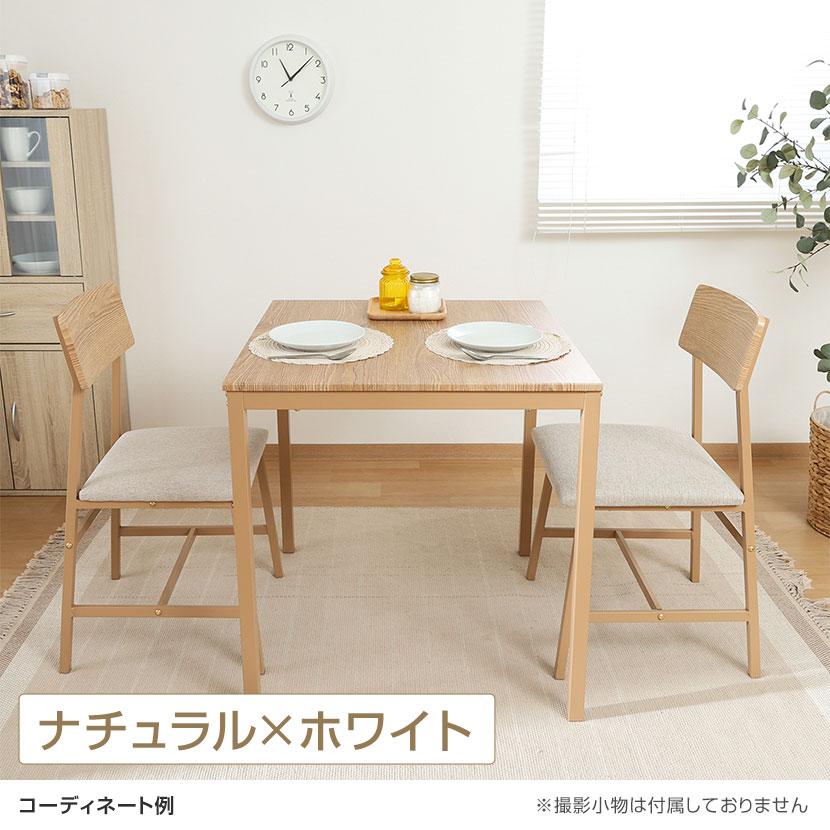 2人用 ダイニング3点セット マリー ワークスペース シンプル お洒落 天板:リアルな木目PVC お手入れ簡単 テーブル×1 チェア×2 |  | 03