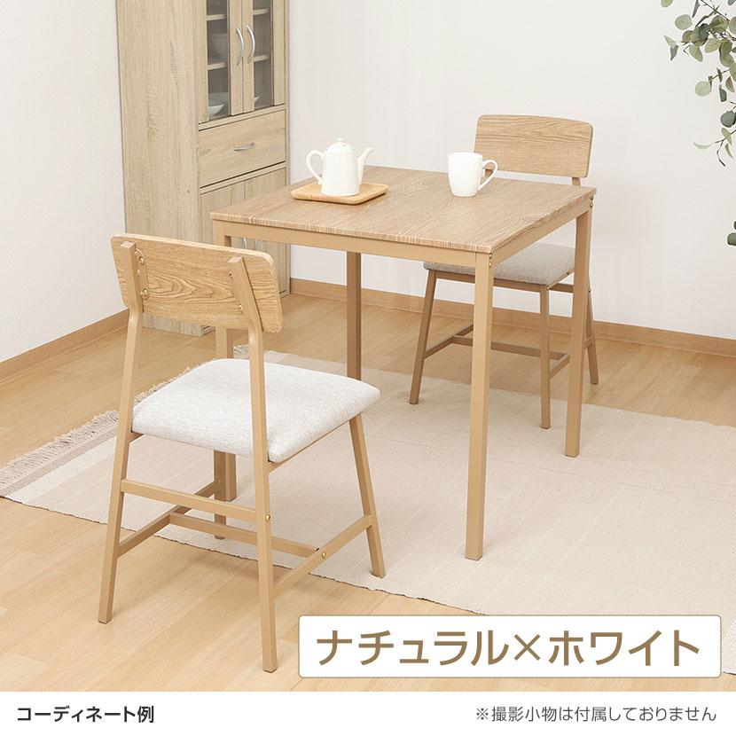2人用 ダイニング3点セット マリー ワークスペース シンプル お洒落 天板:リアルな木目PVC お手入れ簡単 テーブル×1 チェア×2 |  | 04