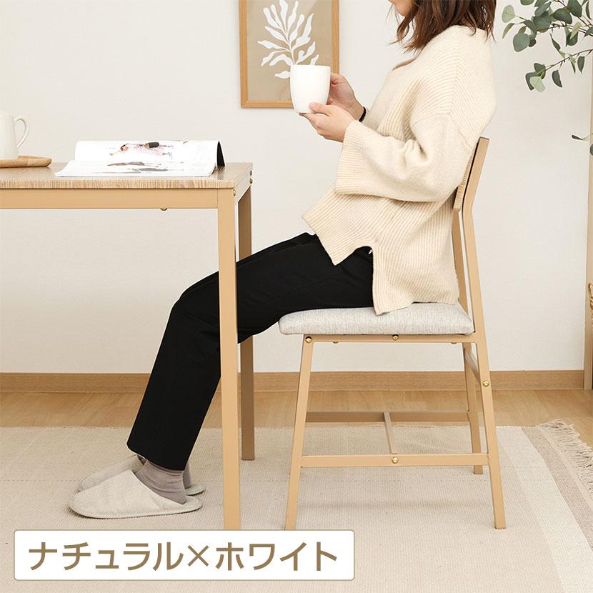 2人用 ダイニング3点セット マリー ワークスペース シンプル お洒落 天板:リアルな木目PVC お手入れ簡単 テーブル×1 チェア×2 |  | 06