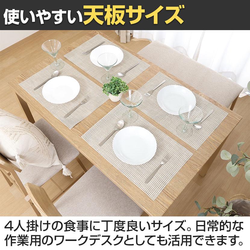 4人用 ダイニング4点セット マリー ワークスペース シンプル お洒落 天板:リアルな木目PVC お手入れ簡単 テーブル×1 チェア×2 ベンチ×1 |  | 11