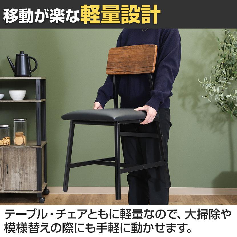 4人用 ダイニング4点セット マリー ワークスペース シンプル お洒落 天板:リアルな木目PVC お手入れ簡単 テーブル×1 チェア×2 ベンチ×1 |  | 12