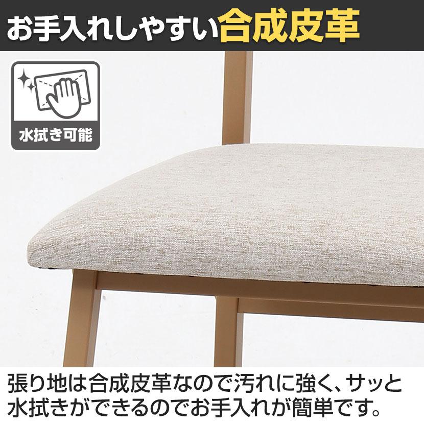 4人用 ダイニング4点セット マリー ワークスペース シンプル お洒落 天板:リアルな木目PVC お手入れ簡単 テーブル×1 チェア×2 ベンチ×1 |  | 16