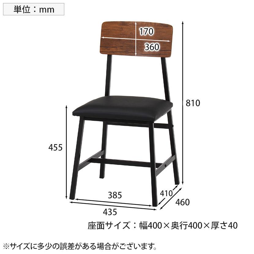 4人用 ダイニング4点セット マリー ワークスペース シンプル お洒落 天板:リアルな木目PVC お手入れ簡単 テーブル×1 チェア×2 ベンチ×1 |  | 18