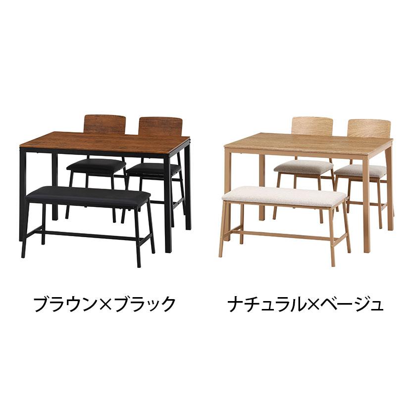 4人用 ダイニング4点セット マリー ワークスペース シンプル お洒落 天板:リアルな木目PVC お手入れ簡単 テーブル×1 チェア×2 ベンチ×1 |  | 01