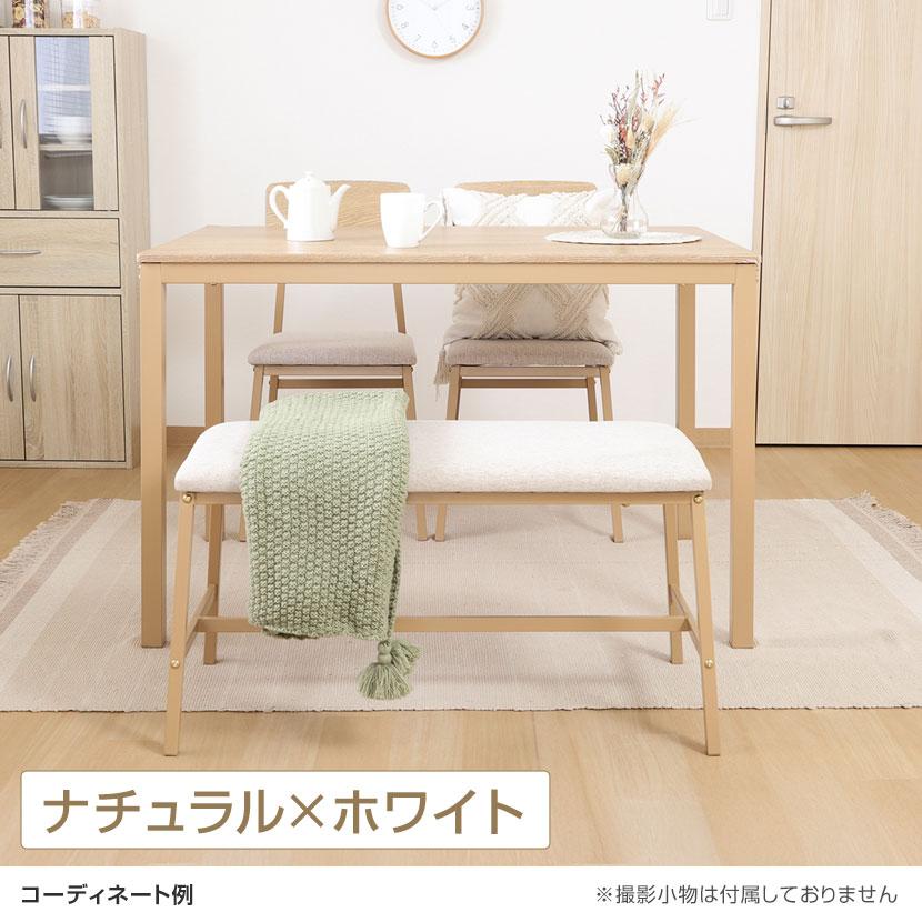 4人用 ダイニング4点セット マリー ワークスペース シンプル お洒落 天板:リアルな木目PVC お手入れ簡単 テーブル×1 チェア×2 ベンチ×1 |  | 04