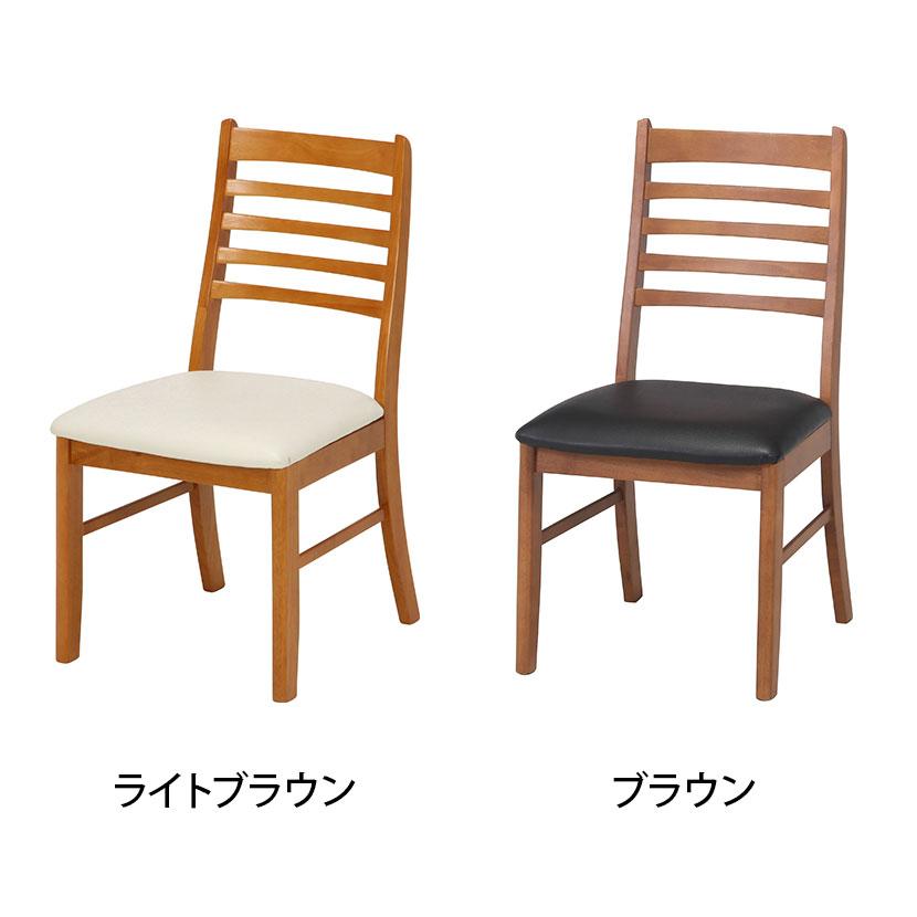 2脚セット ダイニングチェア スノア 北欧モダン シンプル 木のぬくもり 