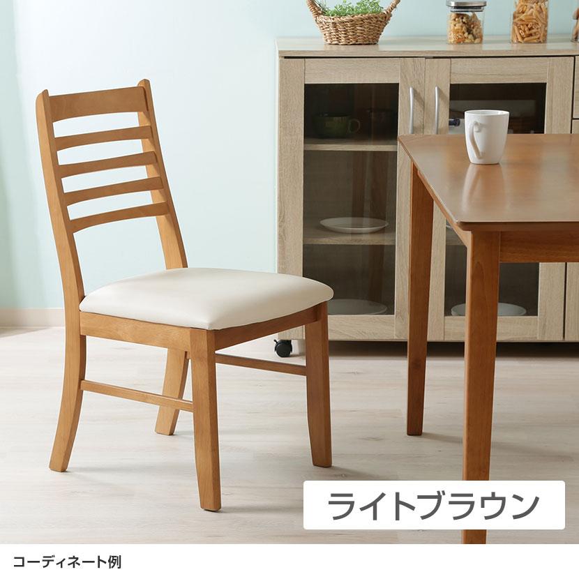 2脚セット ダイニングチェア スノア 北欧モダン シンプル 木のぬくもり 