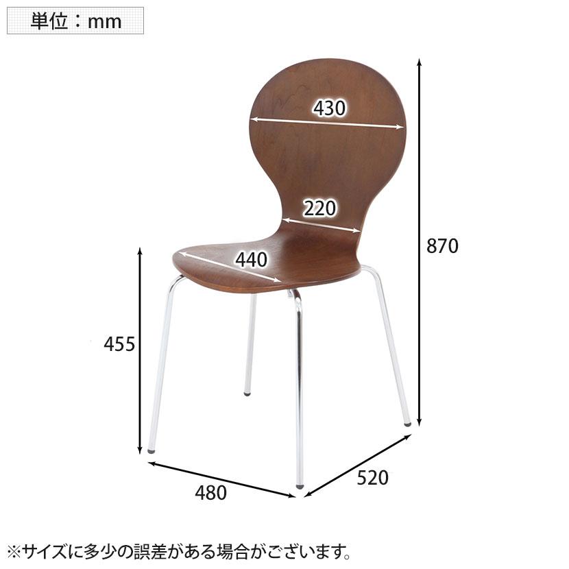 2脚セット 多目的チェア エピチェア ダイニングチェア ミーティング