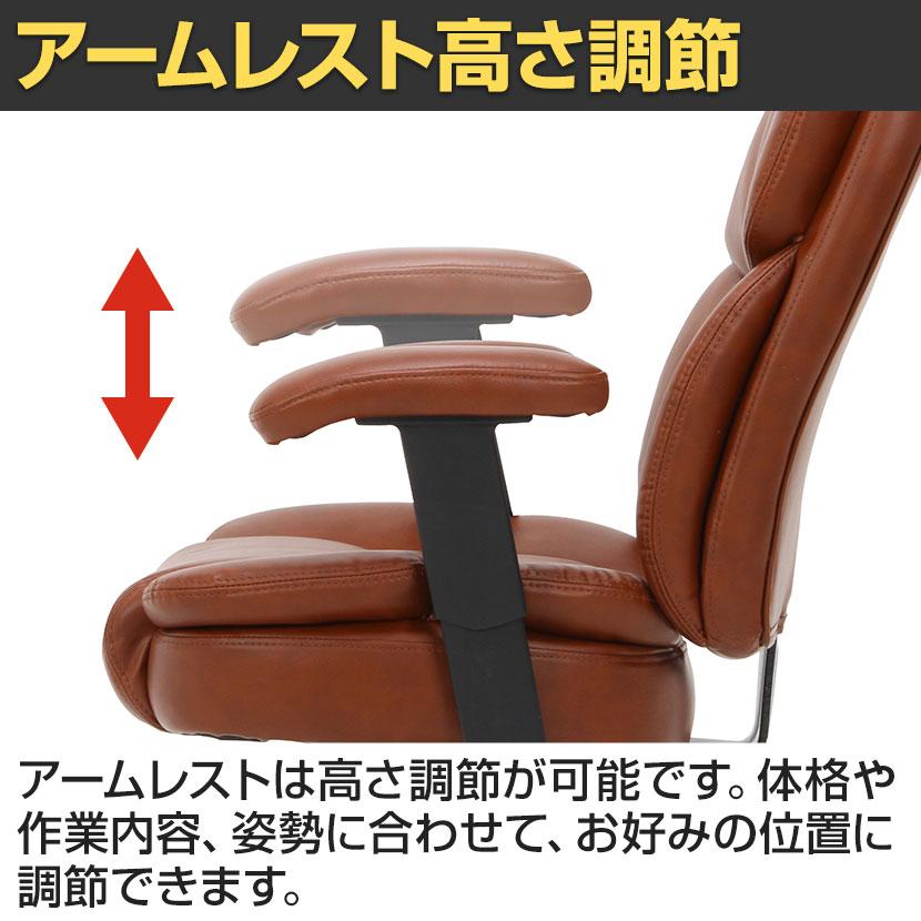 PUプレジデントチェアー マンチェスター 可動肘付き 昇降機能付き PUレザー張り キャスター付き 社長椅子 会議室椅子 幅600×奥行690×座面高さ440〜520mm |  | 12