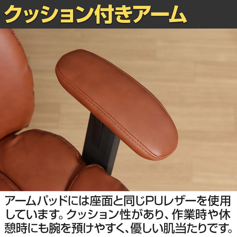 PUプレジデントチェアー マンチェスター 可動肘付き 昇降機能付き PUレザー張り キャスター付き 社長椅子 会議室椅子 幅600×奥行690×座面高さ440〜520mm |  | 13
