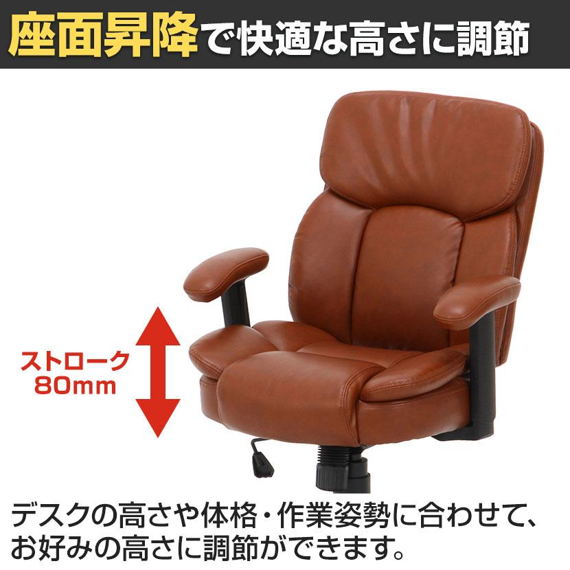 PUプレジデントチェアー マンチェスター 可動肘付き 昇降機能付き PUレザー張り キャスター付き 社長椅子 会議室椅子 幅600×奥行690×座面高さ440〜520mm |  | 14