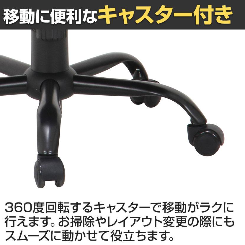 PUプレジデントチェアー マンチェスター 可動肘付き 昇降機能付き PUレザー張り キャスター付き 社長椅子 会議室椅子 幅600×奥行690×座面高さ440〜520mm |  | 15
