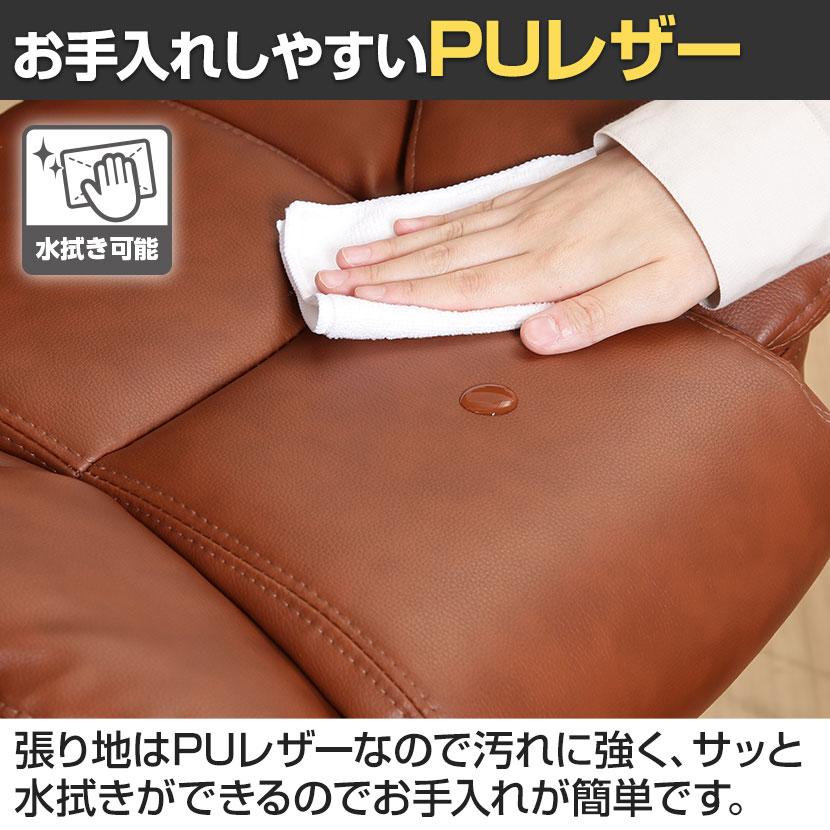 PUプレジデントチェアー マンチェスター 可動肘付き 昇降機能付き PUレザー張り キャスター付き 社長椅子 会議室椅子 幅600×奥行690×座面高さ440〜520mm |  | 17