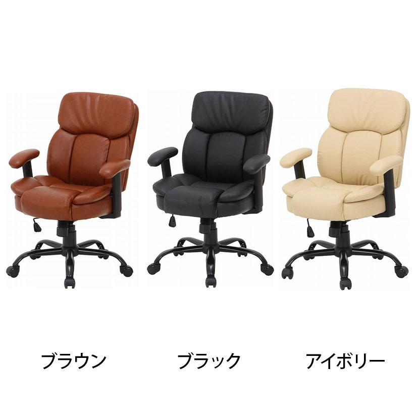 PUプレジデントチェアー マンチェスター 可動肘付き 昇降機能付き PUレザー張り キャスター付き 社長椅子 会議室椅子 幅600×奥行690×座面高さ440〜520mm |  | 01