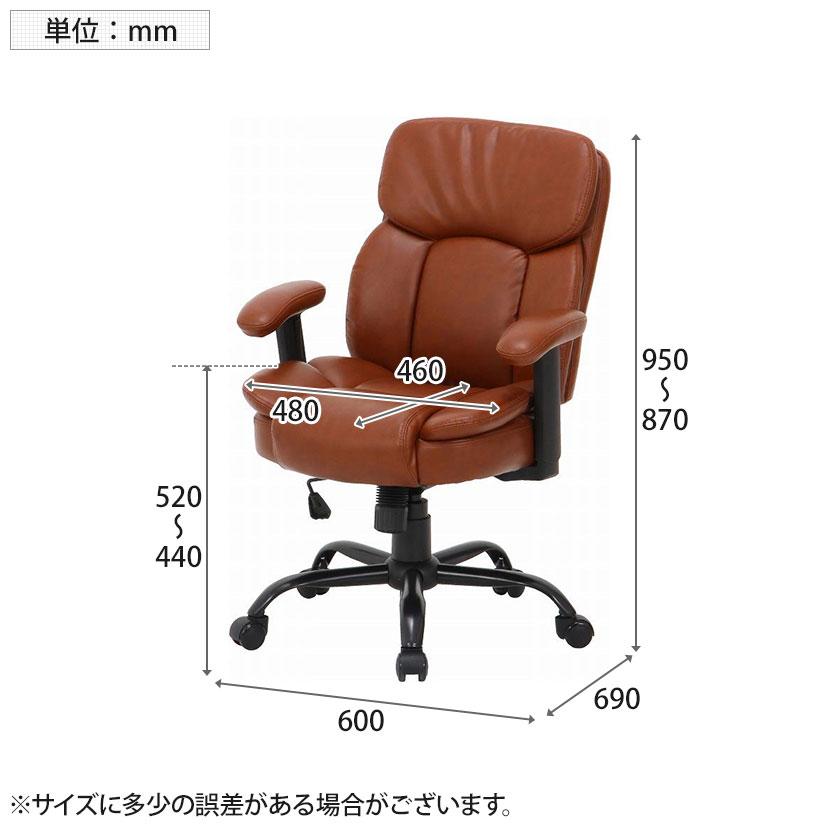 PUプレジデントチェアー マンチェスター 可動肘付き 昇降機能付き PUレザー張り キャスター付き 社長椅子 会議室椅子 幅600×奥行690×座面高さ440〜520mm |  | 02