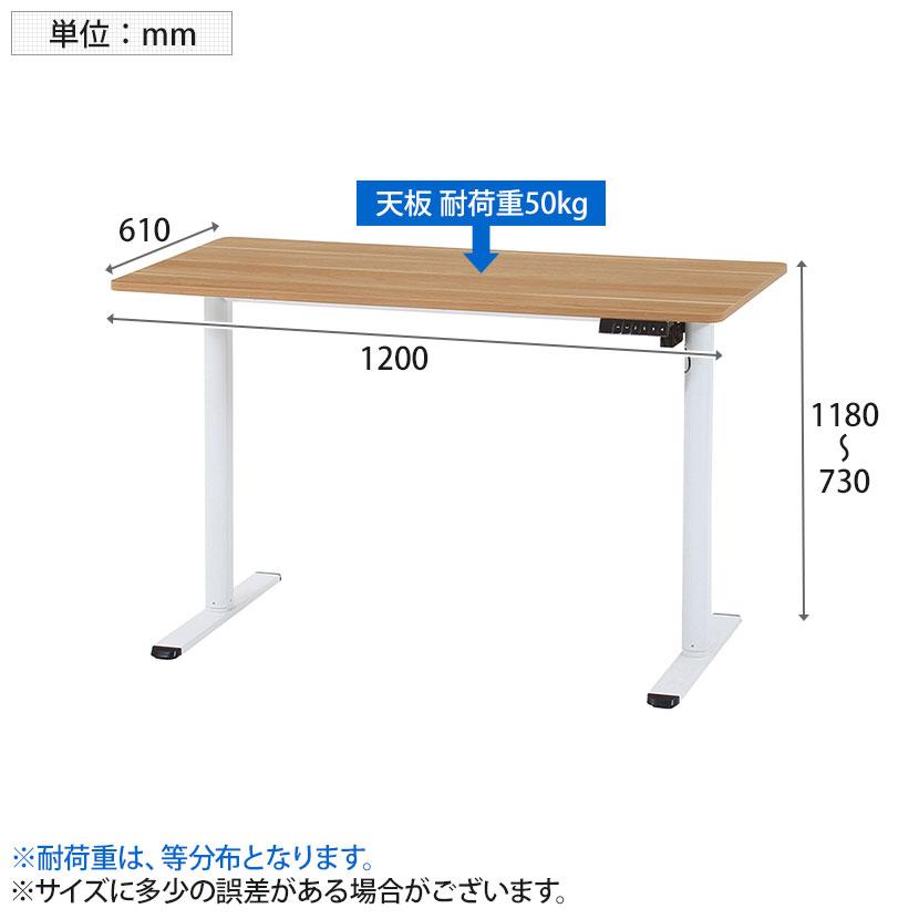 クロイー電動昇降デスク スタンディングデスク パソコンデスク テレワーク 昇降デスク 昇降テーブル オフィスデスク 幅1200×奥行610×高さ730〜1180mm |  | 02