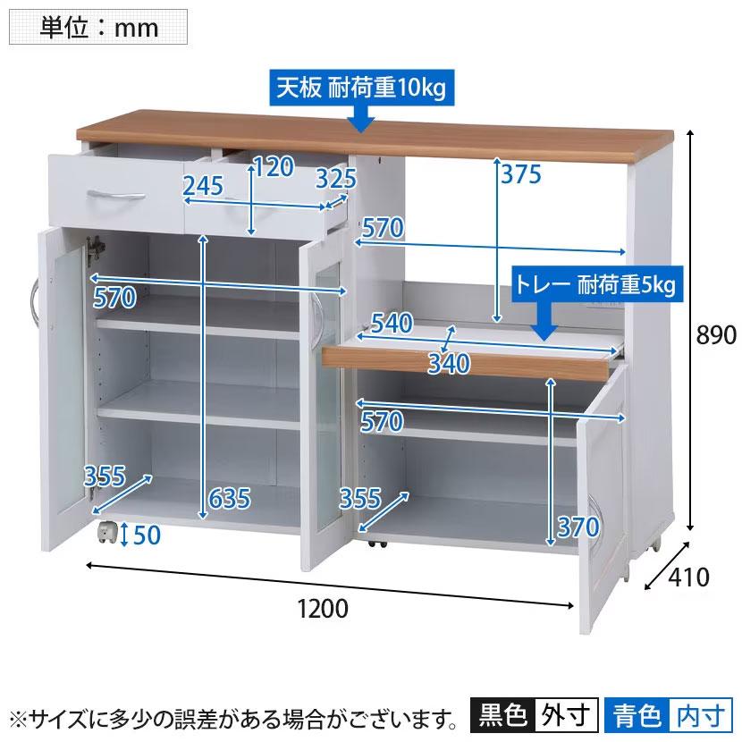 不二貿易（Fuji Boeki） キッチンカウンター サージュ 給湯室 収納