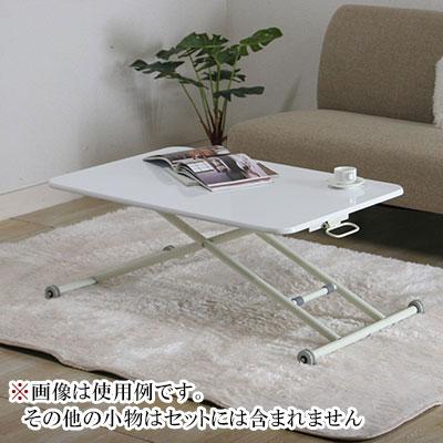 昇降式テーブル テーブル 座卓 ローテーブル ホームオフィス 在宅勤務 折りたたみ式 高さ調整可 幅900mm×奥行600mm×高さ107〜695mm | 不二貿易 | 01