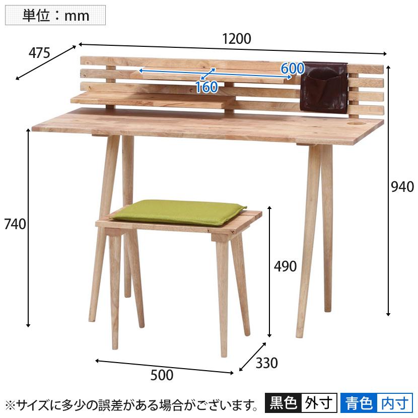 Natural Signature デスクセット ワークデスク+スツール+クッションセット 北欧デザイン 天然木 デスク : 幅1200×奥行475×高さ740mm スツール:490(座面高さ)mm｜officecom｜10