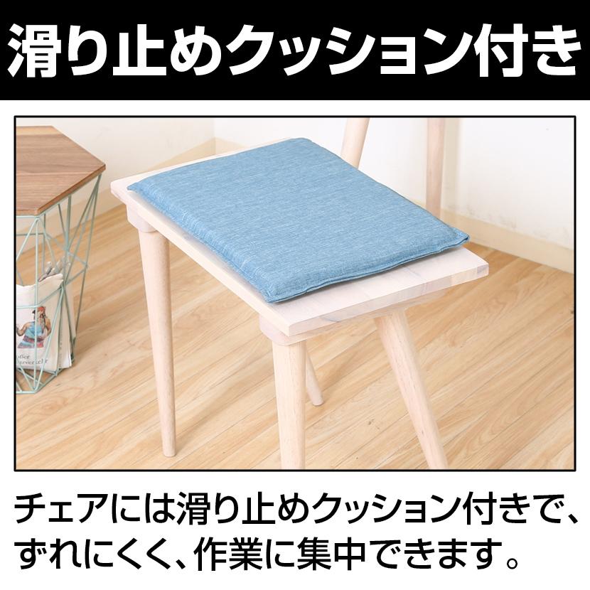 Natural Signature デスクセット ワークデスク+スツール+クッションセット 北欧デザイン 天然木 デスク : 幅1200×奥行475×高さ740mm スツール:490(座面高さ)mm | 不二貿易 | 12