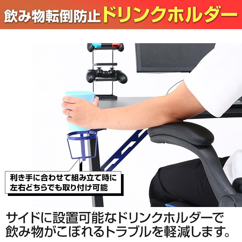 不二貿易（Fuji Boeki） ゲーミングデスク レイズ 在宅勤務 ワーク